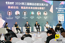 Hi Innovation Week 图片 5