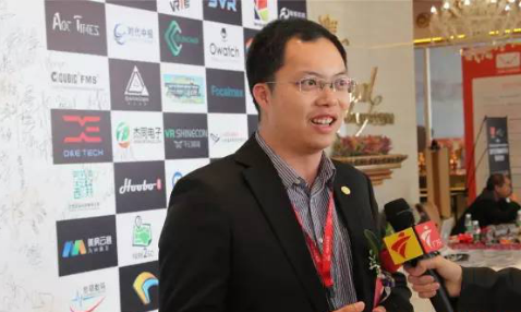 World VR/AR/XR/MR Industry and Smart Glasses Expo 图片 3