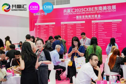 展会现场 1