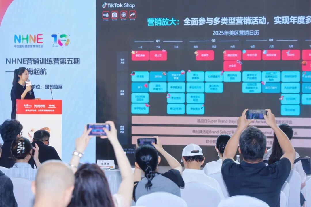 China International Natural Health & Nutrition Expo 图片 5