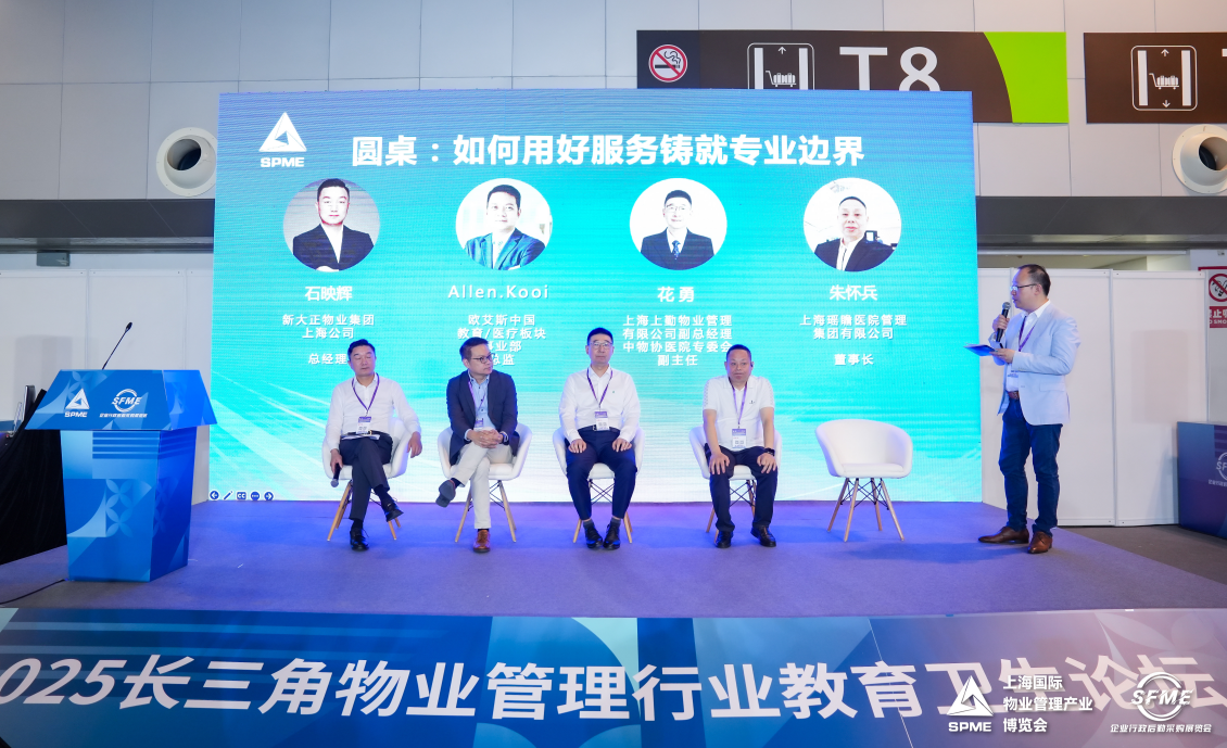 展会现场 5