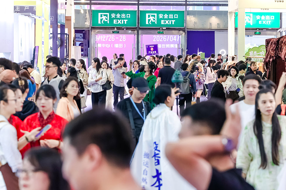 Global Wellbeing Expo Chengdu