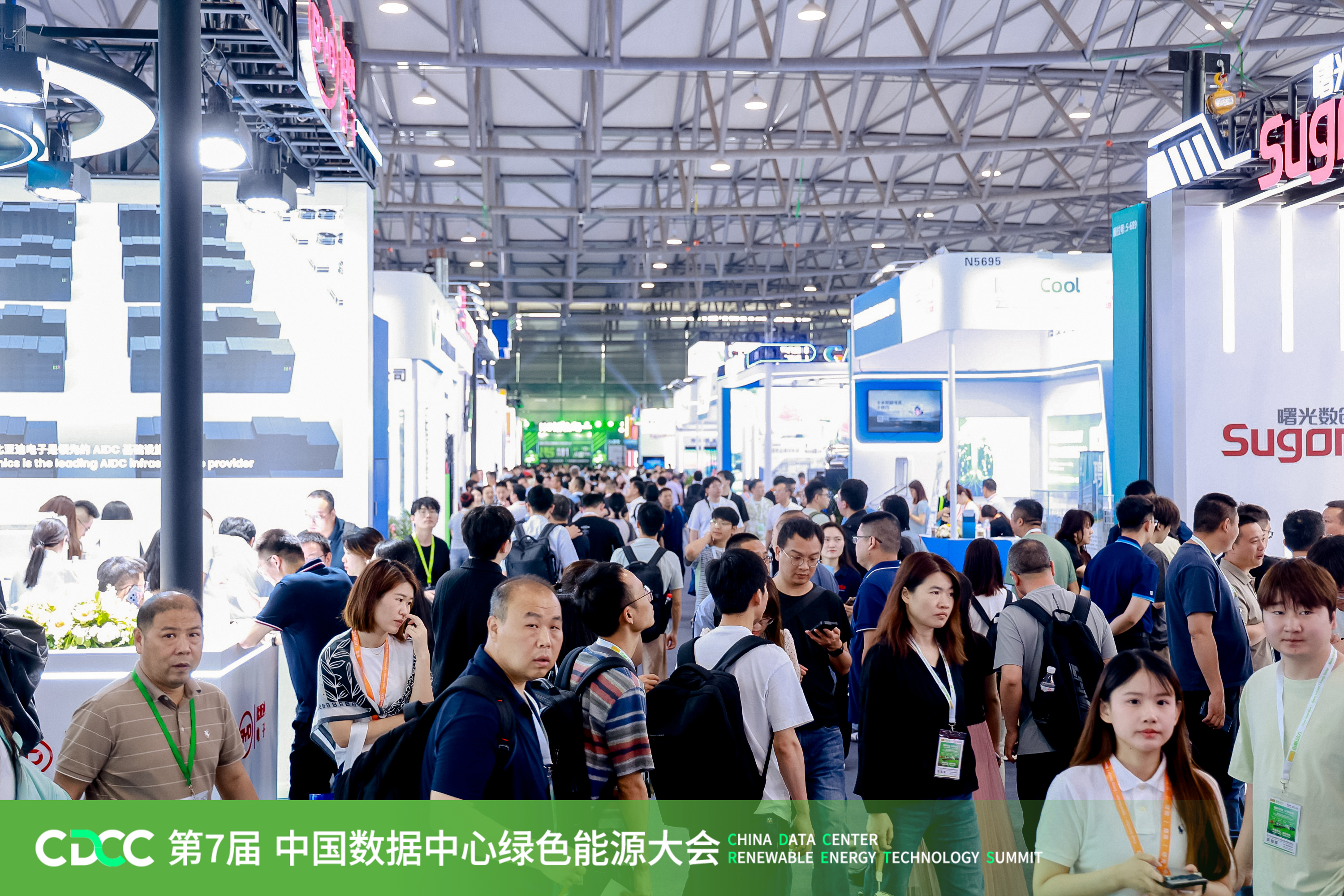 The Shanghai International Data Center Industry Exhibition