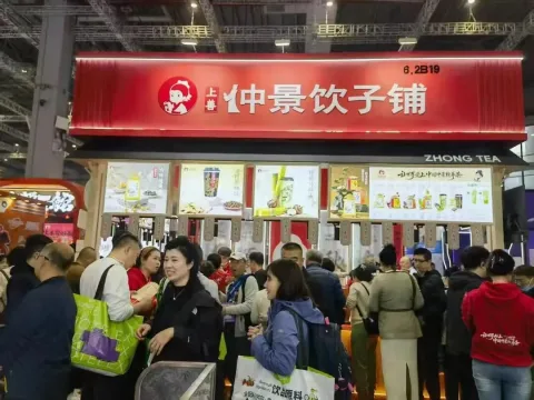 展会现场 7