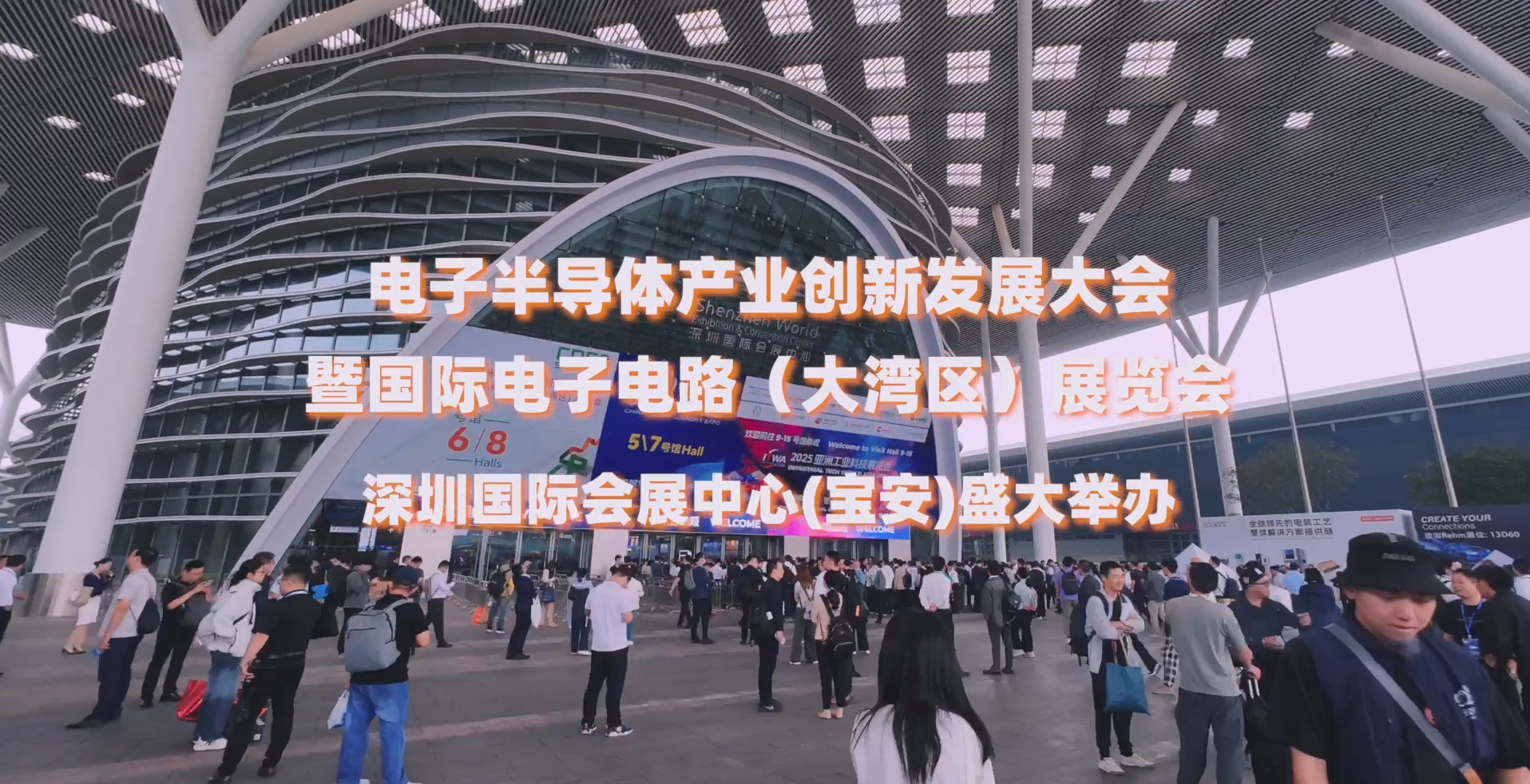 展会现场 1