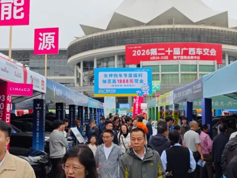 展会现场 2