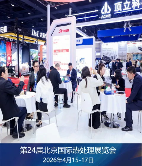 展会现场 5