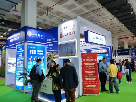 展会现场 2
