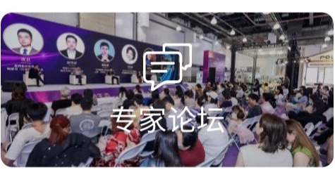展会现场 2