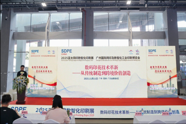 展会现场 2