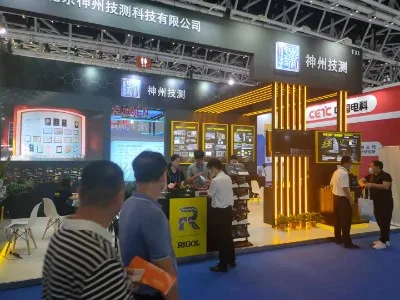 展会现场 1