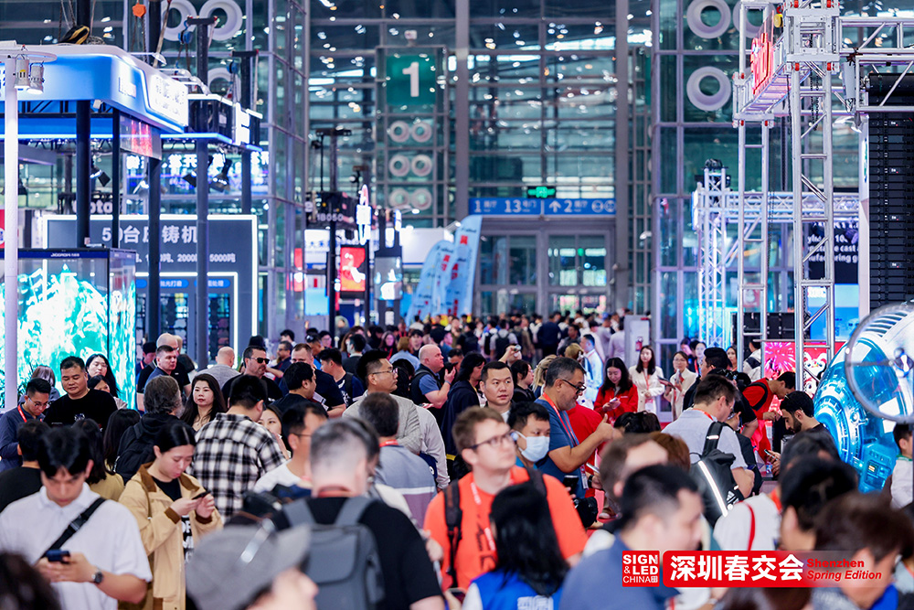 展会现场 10