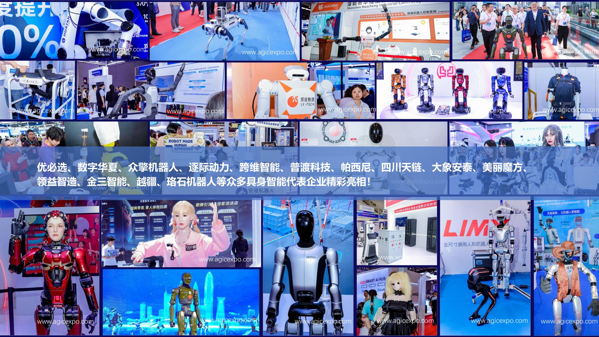 展会现场 3