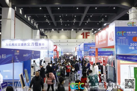 展会现场 5