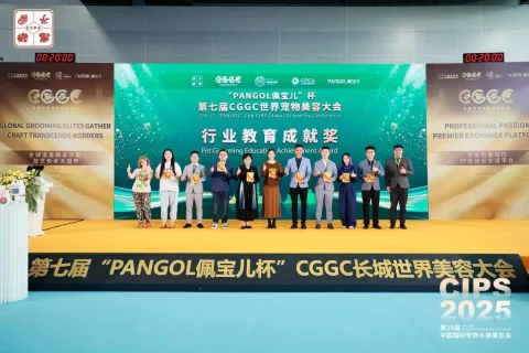 展会现场 10