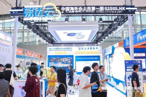 展会现场 4