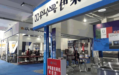 展会现场 2