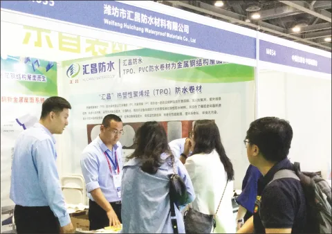 展会现场 4