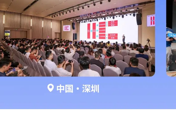 展会现场 1