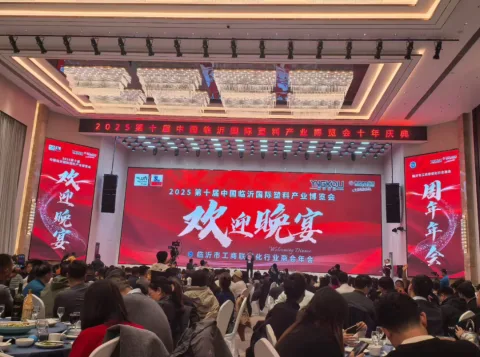 展会现场 1