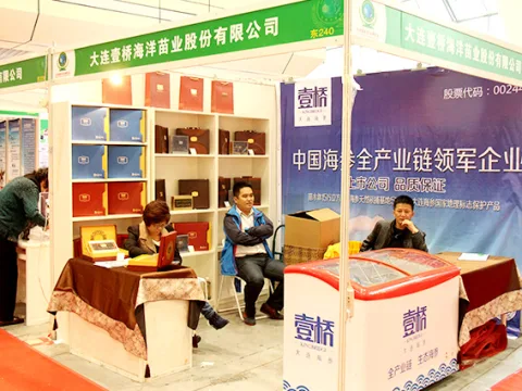 展会现场 7