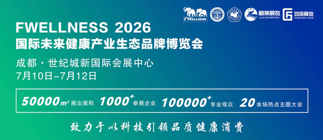 展会现场 1
