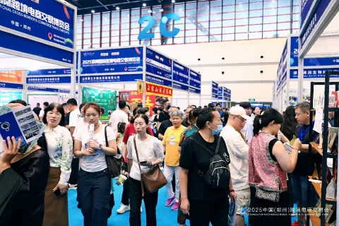 展会现场 2