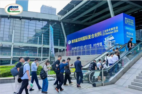 展会现场 10