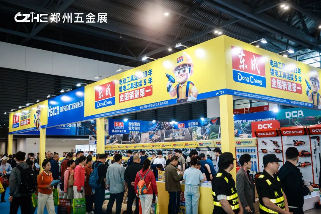 The Zhengzhou Hardware & Electromechanical Expo 图片 5