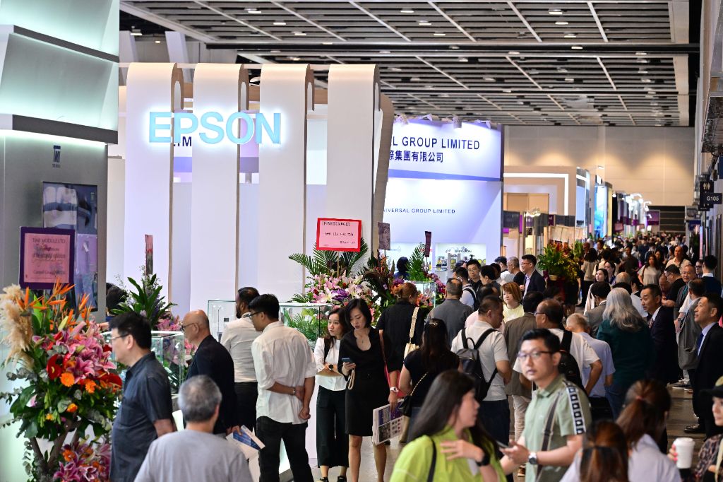 HKTDC Hong Kong Watch & Clock Fair