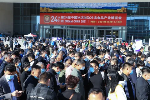 展会现场 1