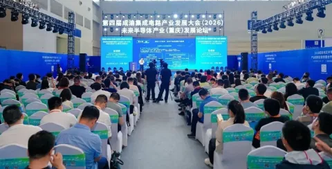 展会现场 5