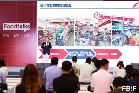 展会现场 2