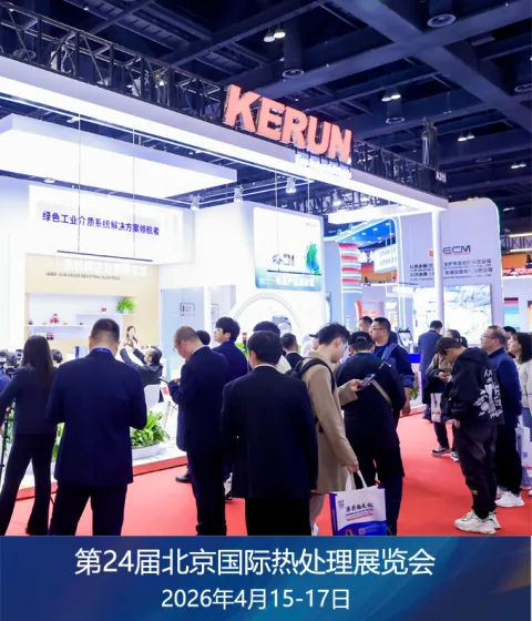 展会现场 6