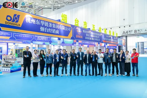 展会现场 9
