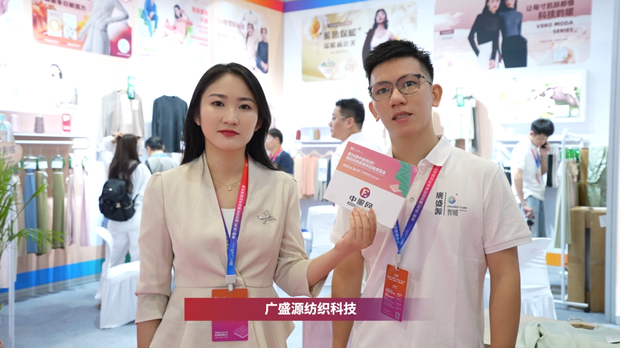 The China (Hangzhou) International Private Label Hosiery Innovation Exhibition 图片 4