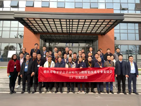 展会现场 2