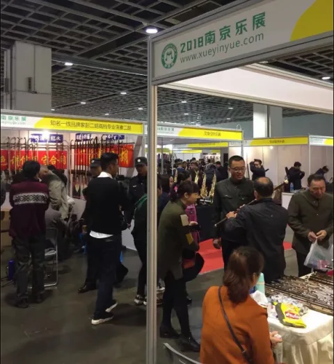 展会现场 3