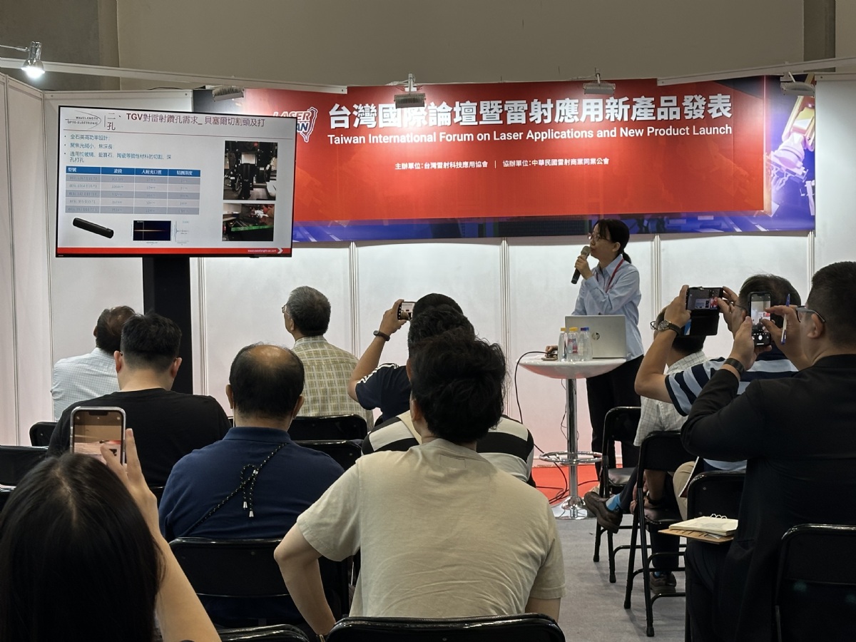 Laser & Photonics Taiwan 图片 3