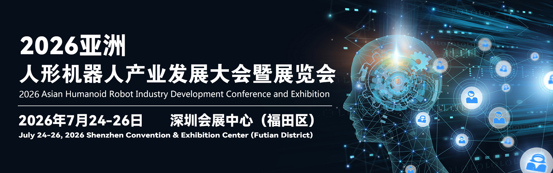 展会现场 1