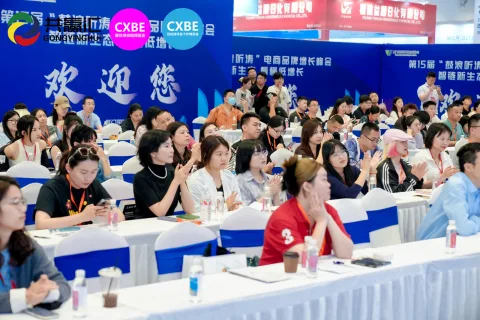 展会现场 3