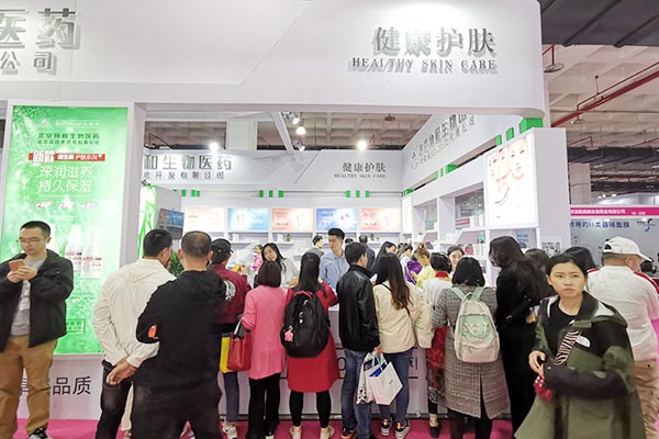 展会现场 9