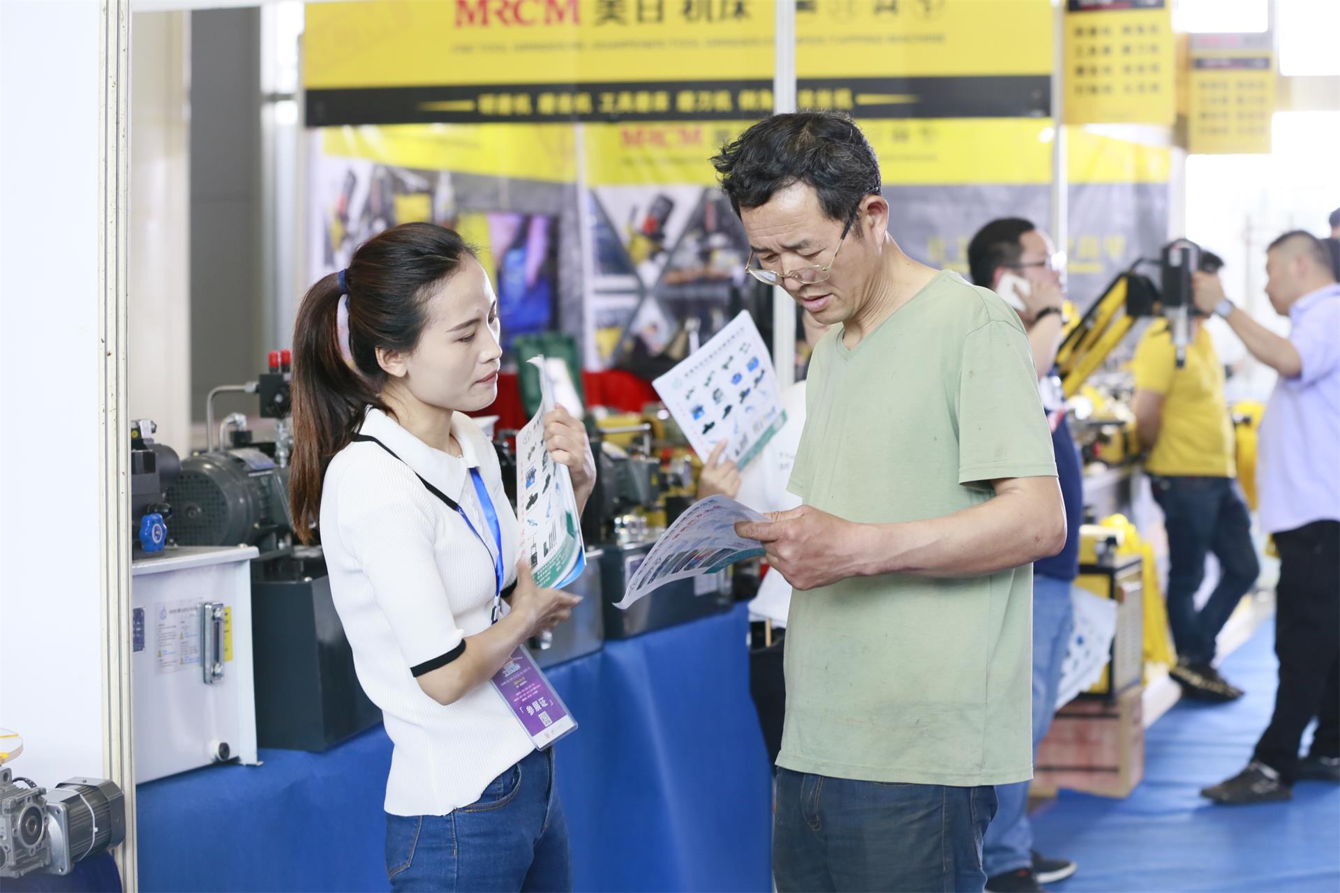 China（Cixi）Intelligent Manufacturing Expo
