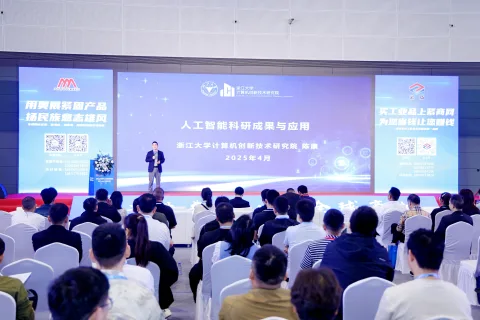 展会现场 4