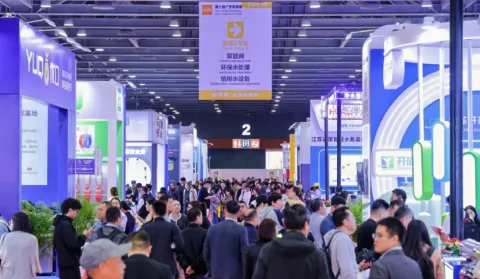 展会现场 3
