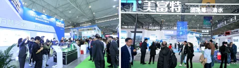展会现场 5