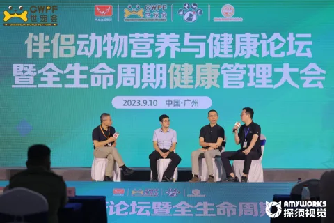 展会现场 1