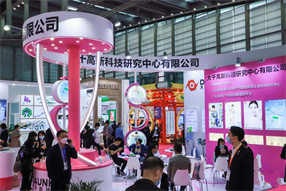 The Shanghai International Essence, Fragrance and Aromatic Essential Oil Exhibition 图片 4