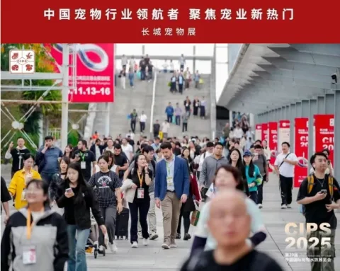 展会现场 1