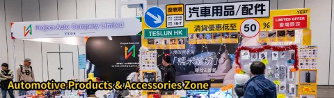 展会现场 2